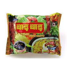 Load image into Gallery viewer, Wai Wai Chicken Flavour - Per Carton
